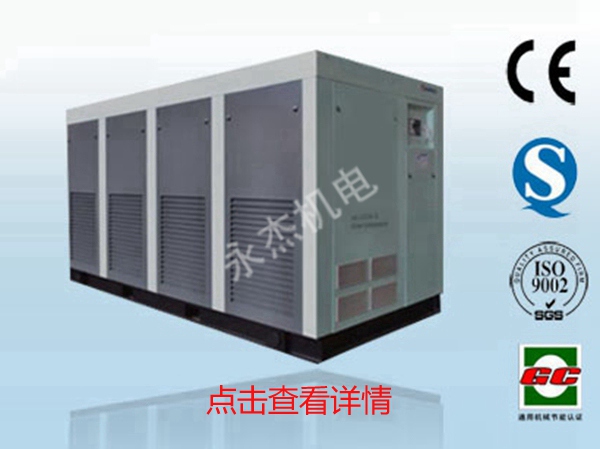 低压螺杆空压机