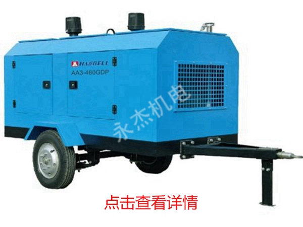 移动空压机电动式