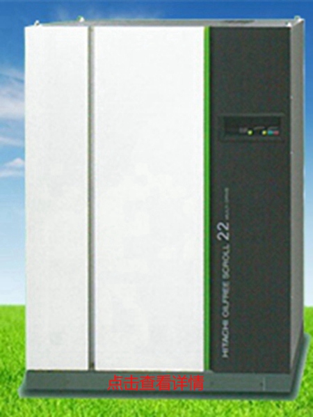 全无油涡旋式空压机