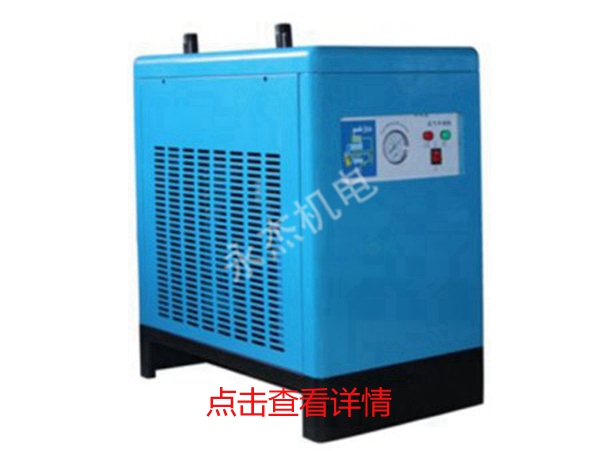 高温式冷干机
