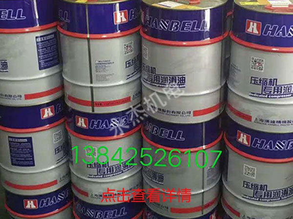 汉钟原厂空压机专用油