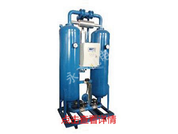 微热再生吸附式干燥机