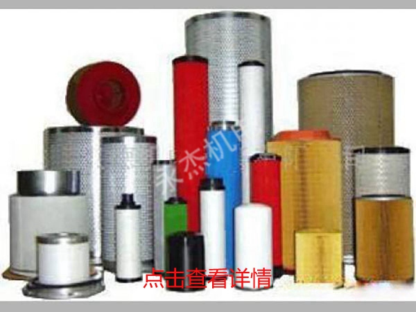 其他空压机配件大全