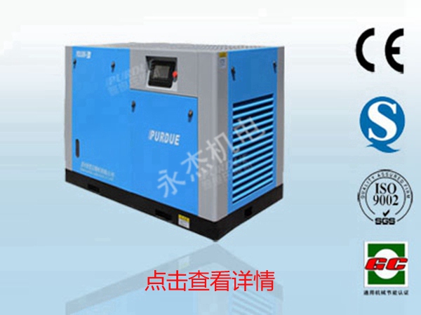 水润无油空压机