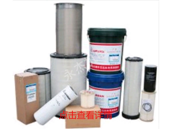 复盛三滤冷却液