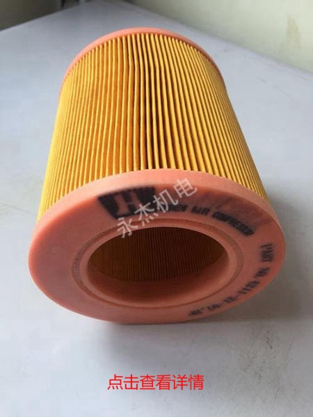 汉钟原厂空气滤芯