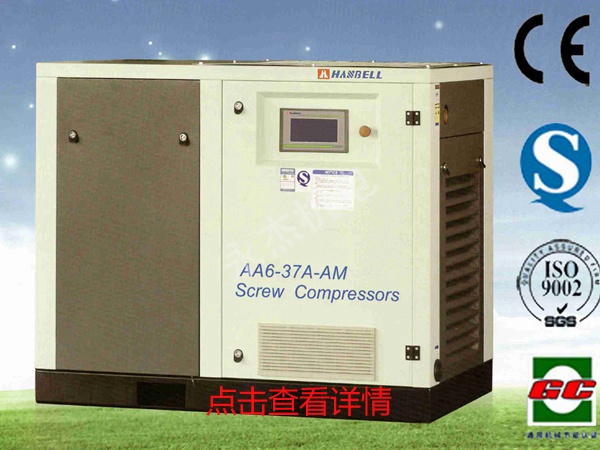 永磁变频空压机