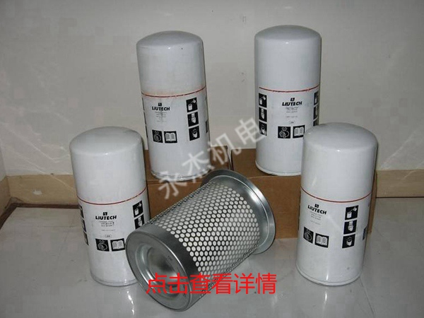 阿特拉斯油滤芯